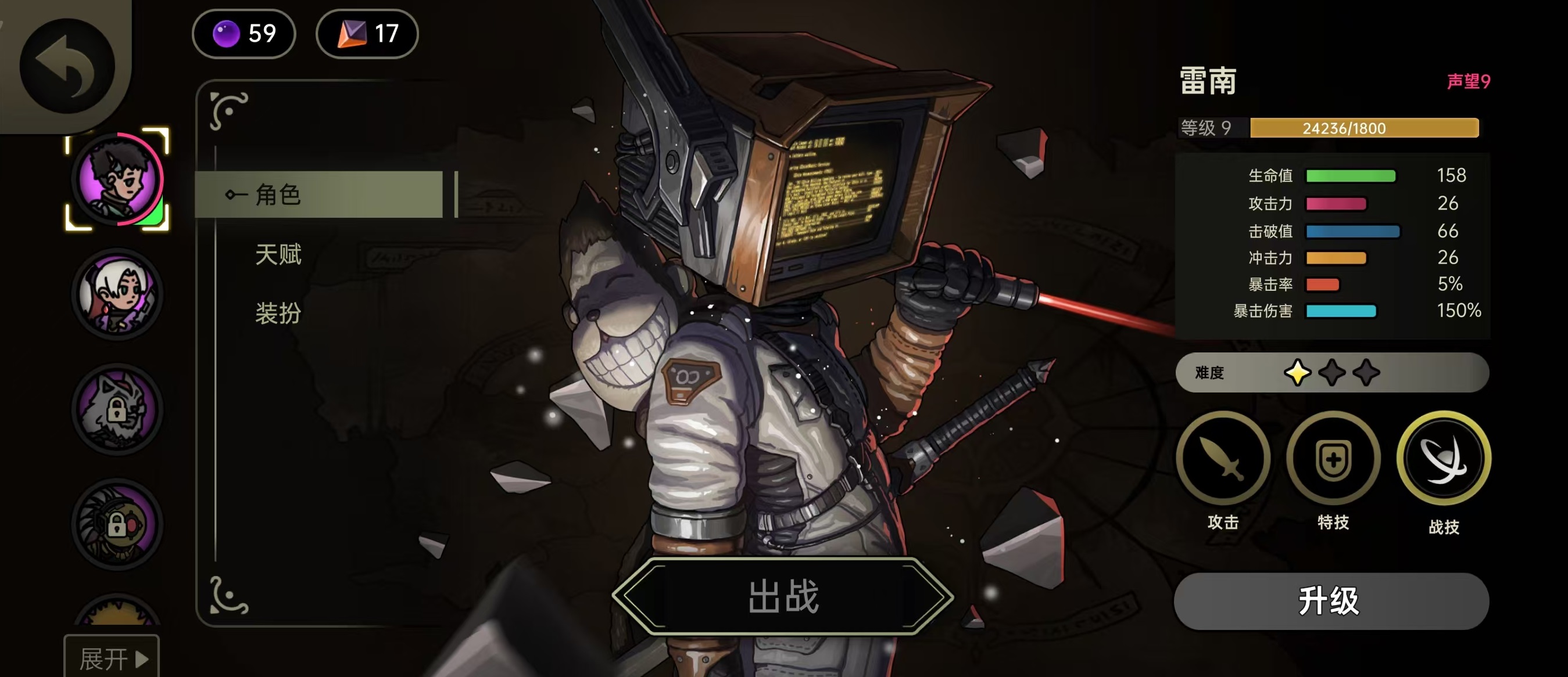 绝地鸭卫流派全解析：主流分支与实战选择推荐