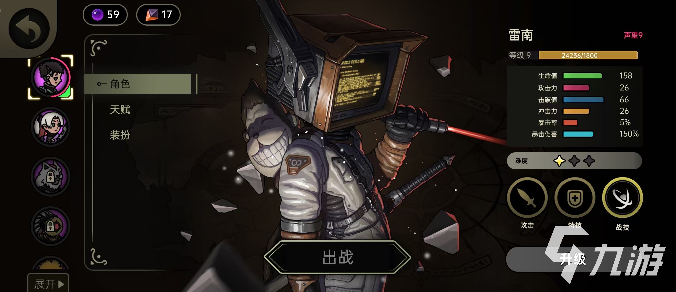 绝地鸭卫流派全解析:主流分支与实战选择推荐