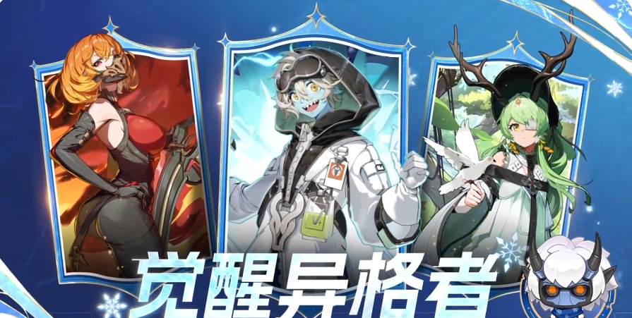 伊瑟源格觉醒玩法全解析 新手进阶必看攻略