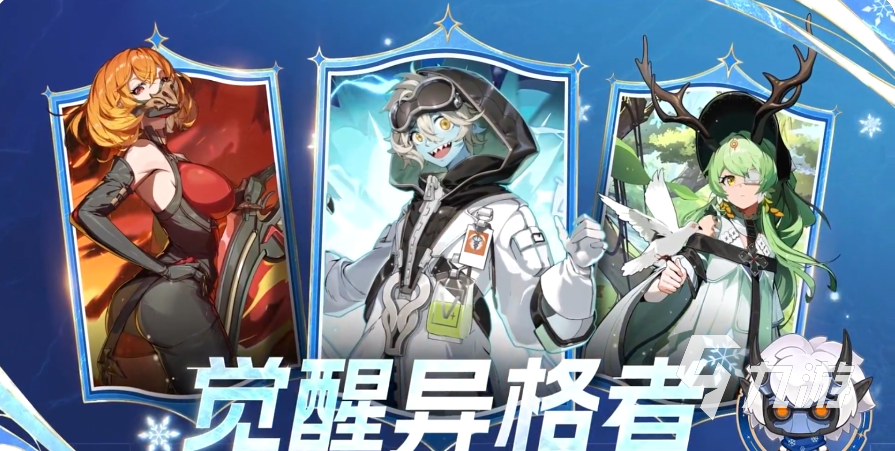 伊瑟源格觉醒玩法全解析 新手进阶必看攻略