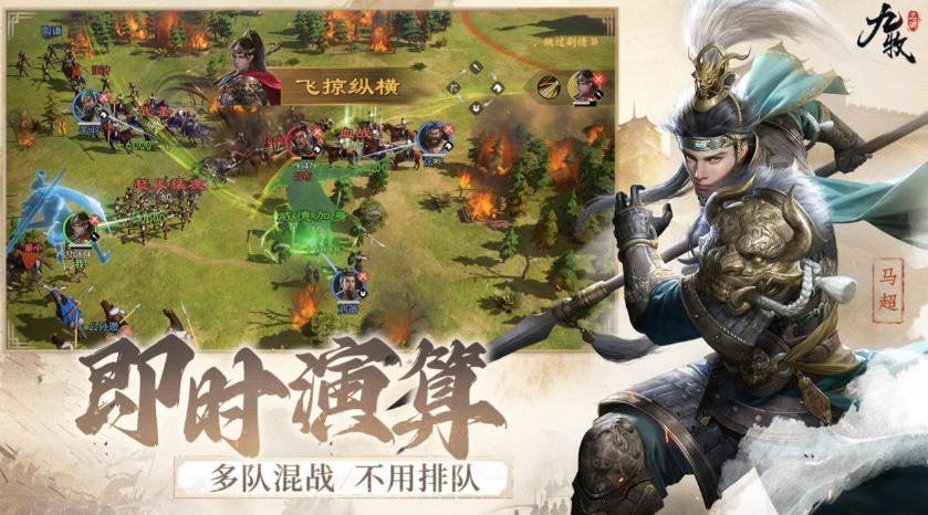 九牧之野内测资格获取方式及预约下载入口