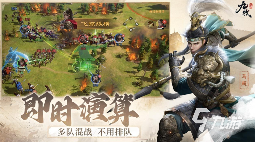 九牧之野内测资格获取方式及预约下载入口