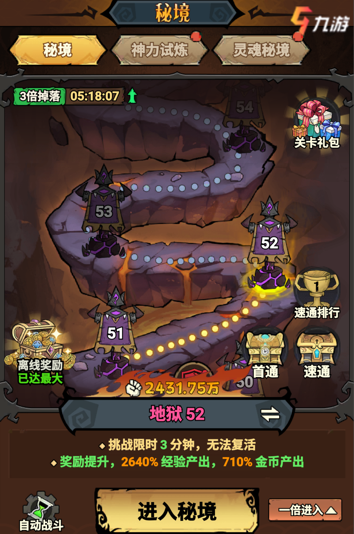 无尽探险队新手入门指南：快速掌握核心玩法与技巧