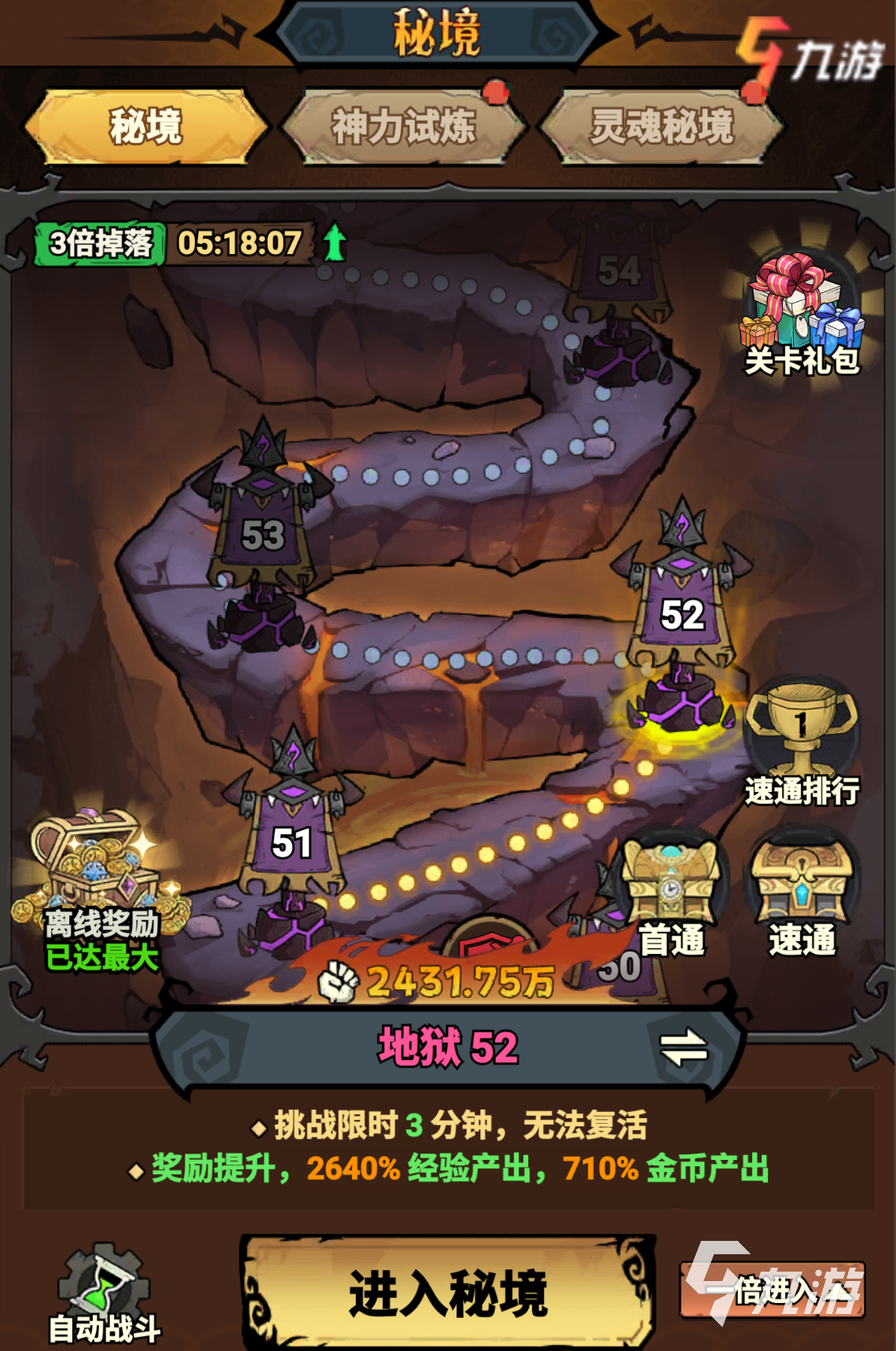 无尽探险队新手入门指南:快速掌握核心玩法与技巧