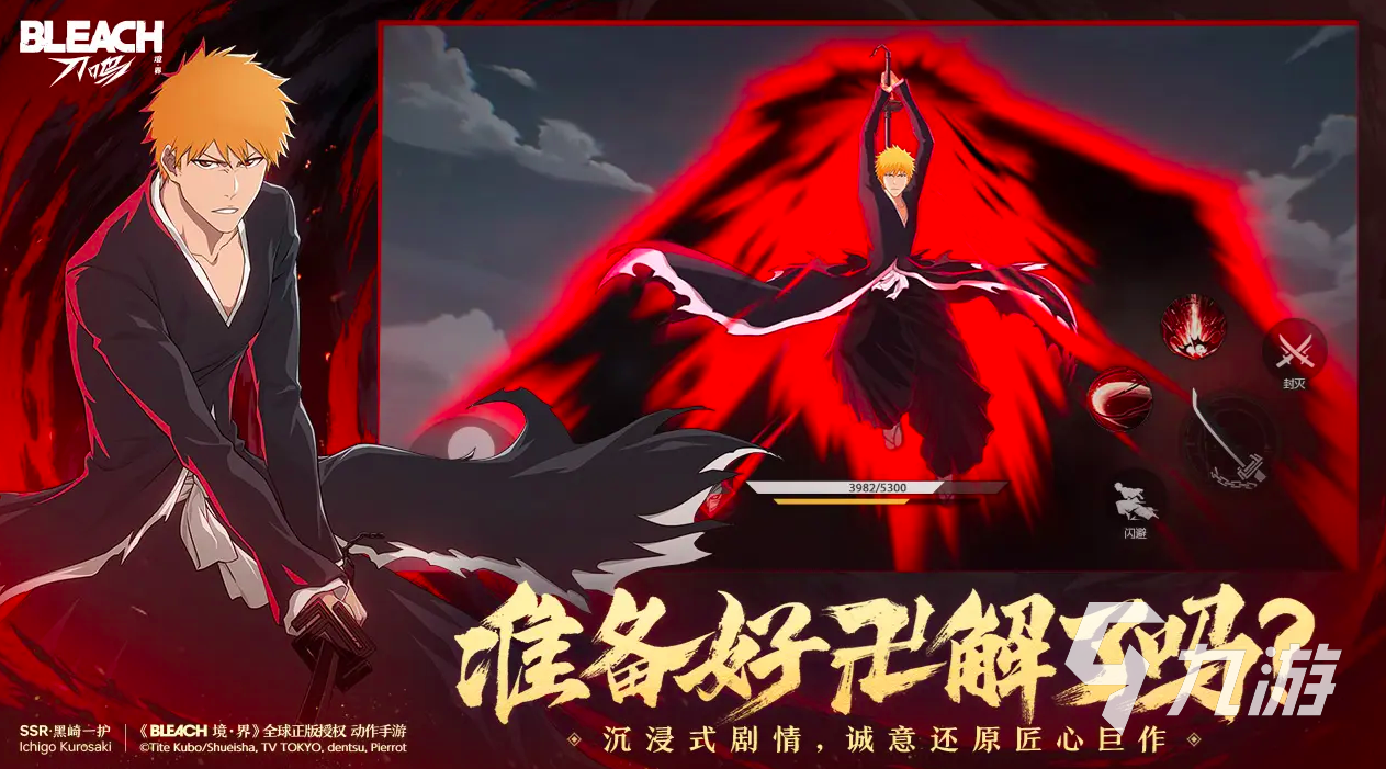 境界刀鸣游戏详细介绍及真实玩家体验评价