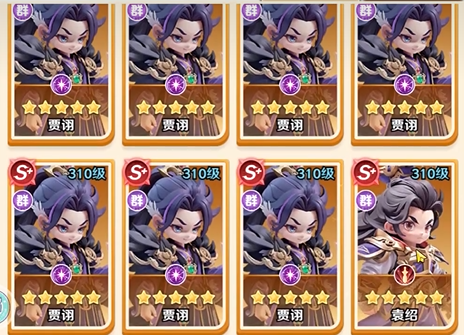 巨神军师武将升星材料全攻略:各星级所需资源一览