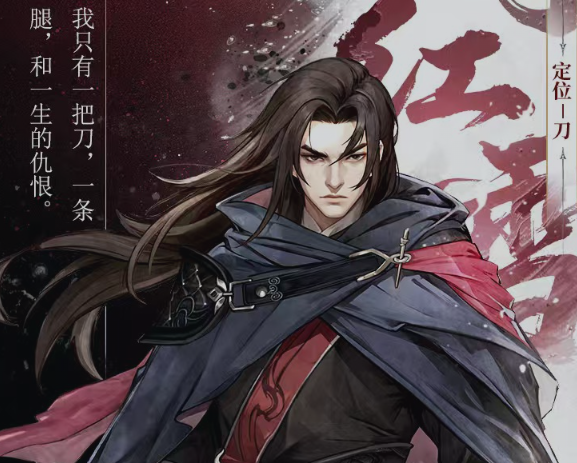 古龙群侠录全人物图鉴与角色深度解析