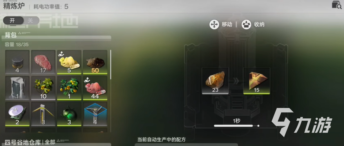 明日方舟终末地全面测试玩法详解与操作指南