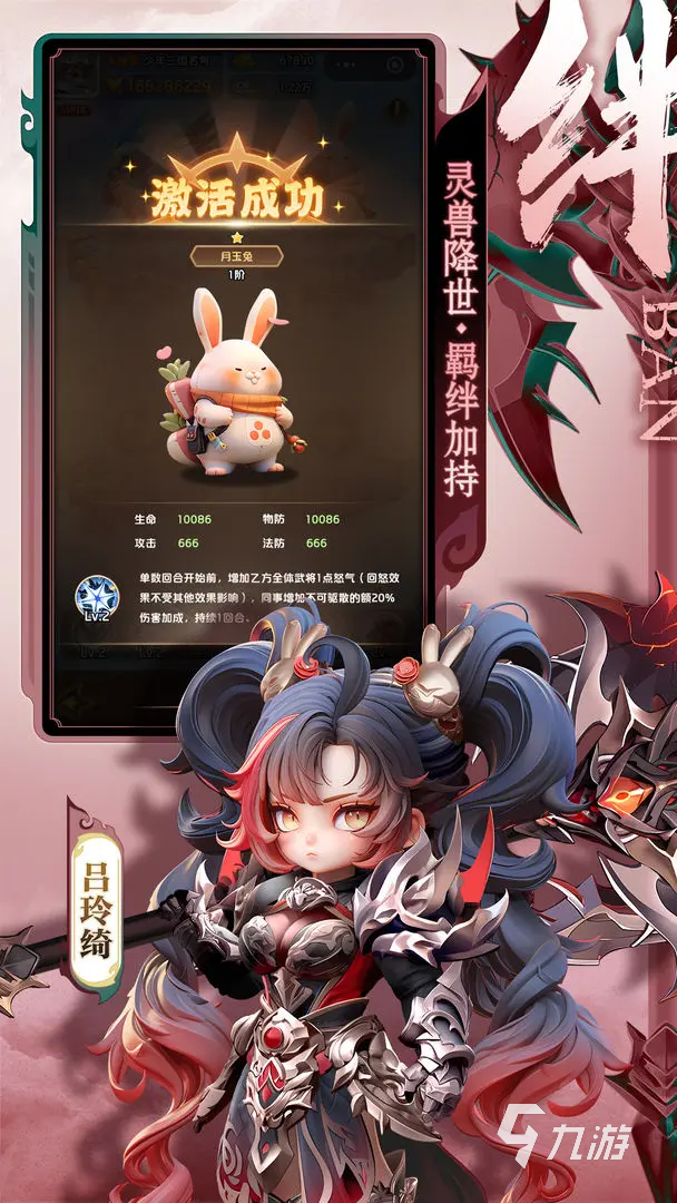 巨神军师升星顺序图解与详细攻略