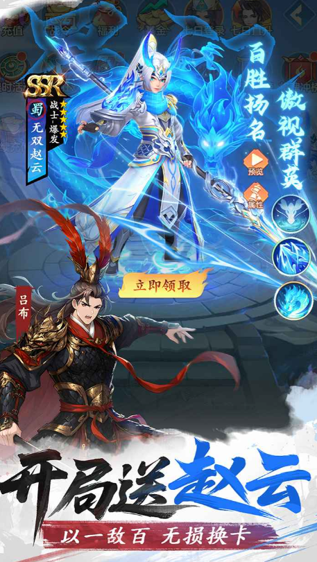 三国大冒险平民玩家武将培养指南：高性价比武将推荐