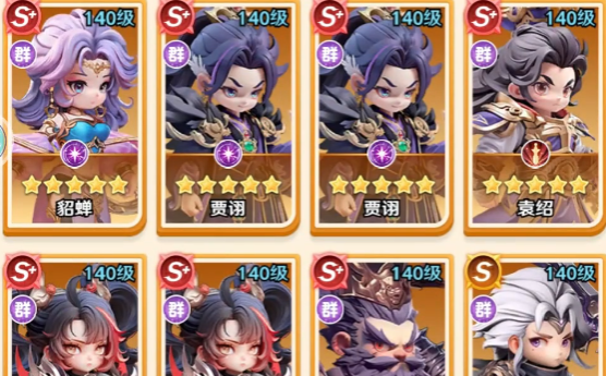 巨神军师岁运攻略：高效通关技巧与实战打法详解