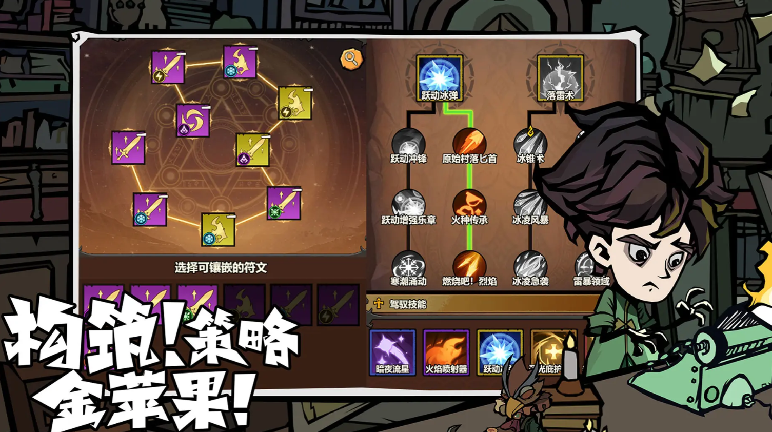 无尽探险队最强角色排行榜及强度分析