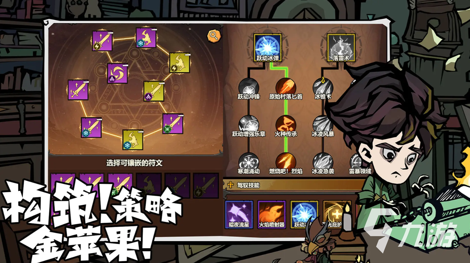 无尽探险队最强角色排行榜及强度分析