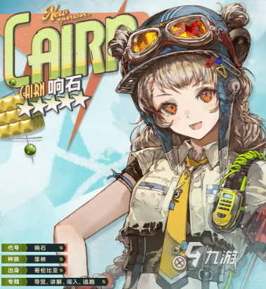 明日方舟响石干员强度分析与技能机制详解