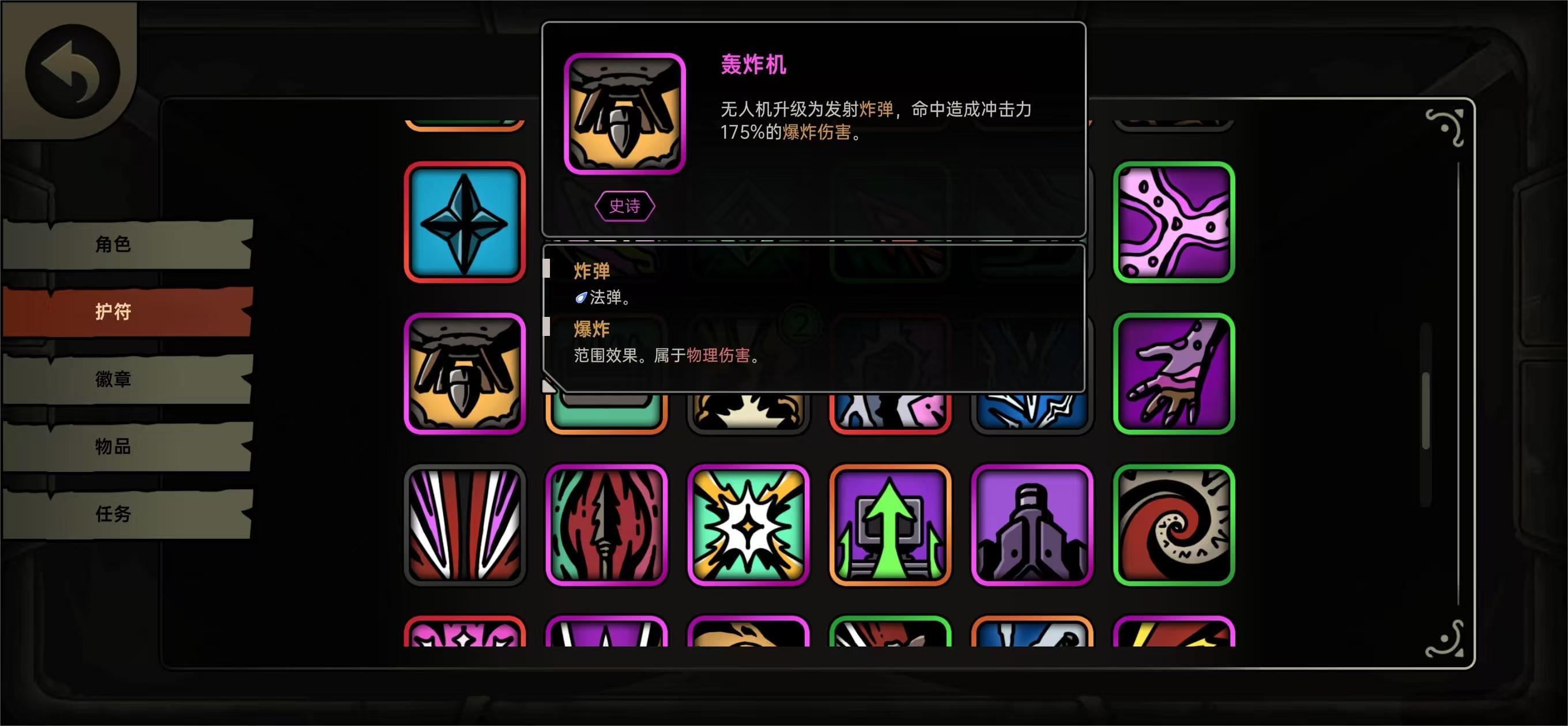 绝地鸭卫无人机无限战技流与爆炸无人机流玩法详解