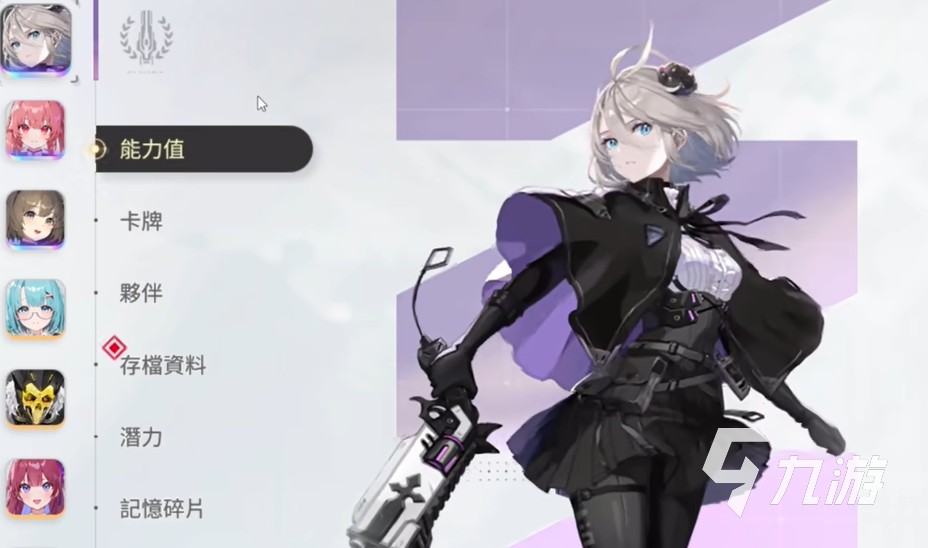 卡厄思梦境存档使用教程与高效刷存档技巧详解