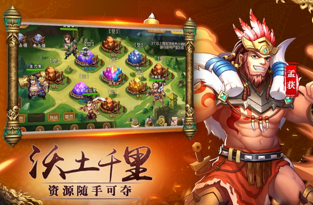 巨神军师最新33个礼包兑换码汇总（持续更新）