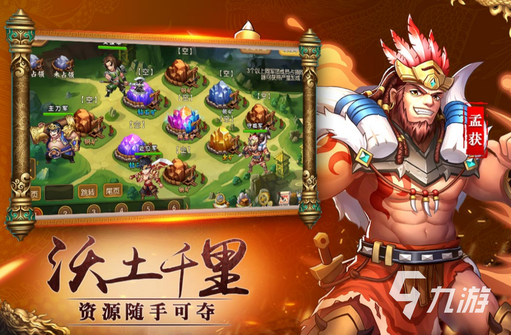 巨神军师最新33个礼包兑换码汇总(持续更新)