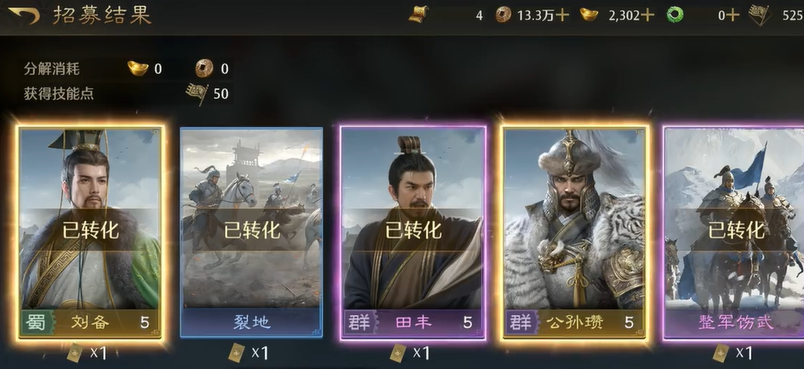 九牧之野曹操抽卡保底机制详解与高效获取攻略