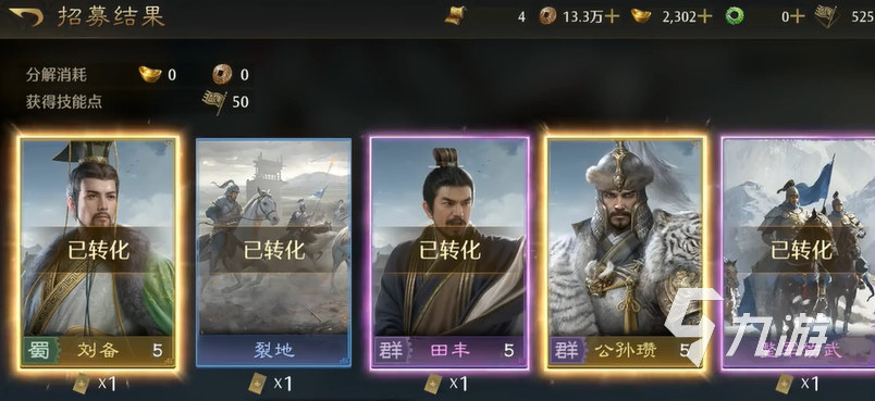 九牧之野曹操抽卡保底机制详解与高效获取攻略