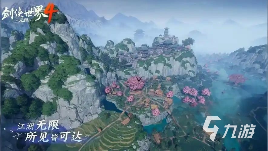 剑侠世界4无限轻功玩法详解:操作技巧与实战应用指南