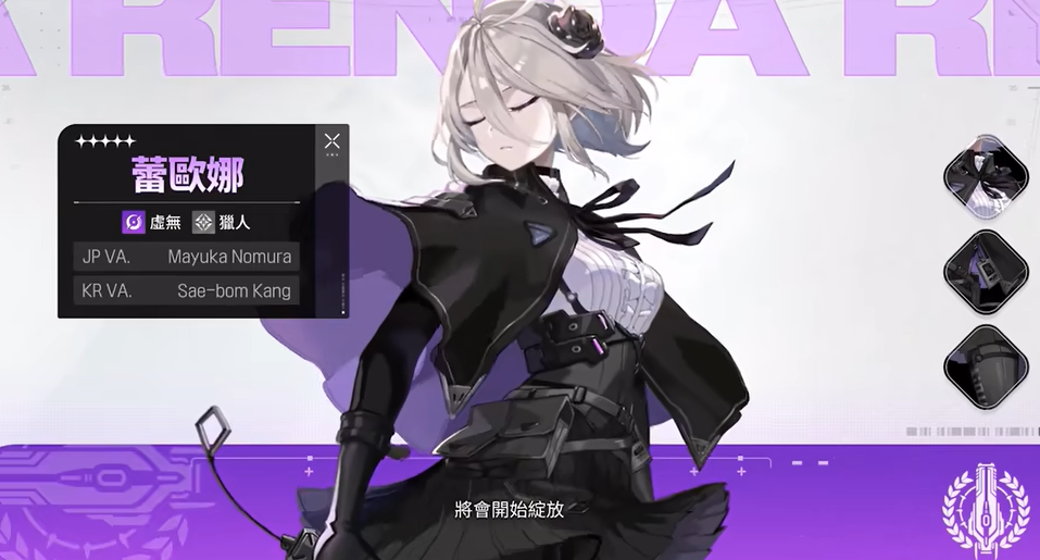 卡厄思梦境黑玫瑰诗人角色详解与实战攻略