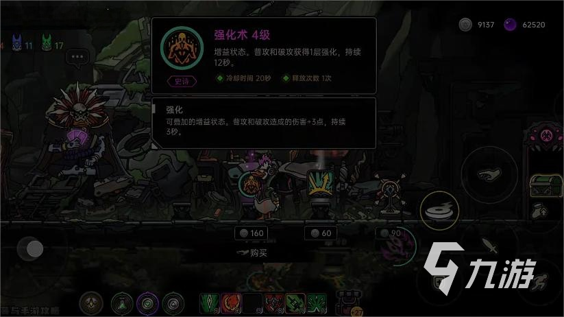 绝地鸭卫硬币快速获取方法与高效刷钱技巧