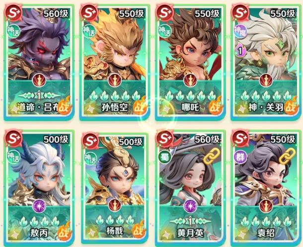 巨神军师武将升星材料大全 升星所需资源一览