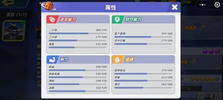灌篮军团神威子龙强度评测与实战表现分析