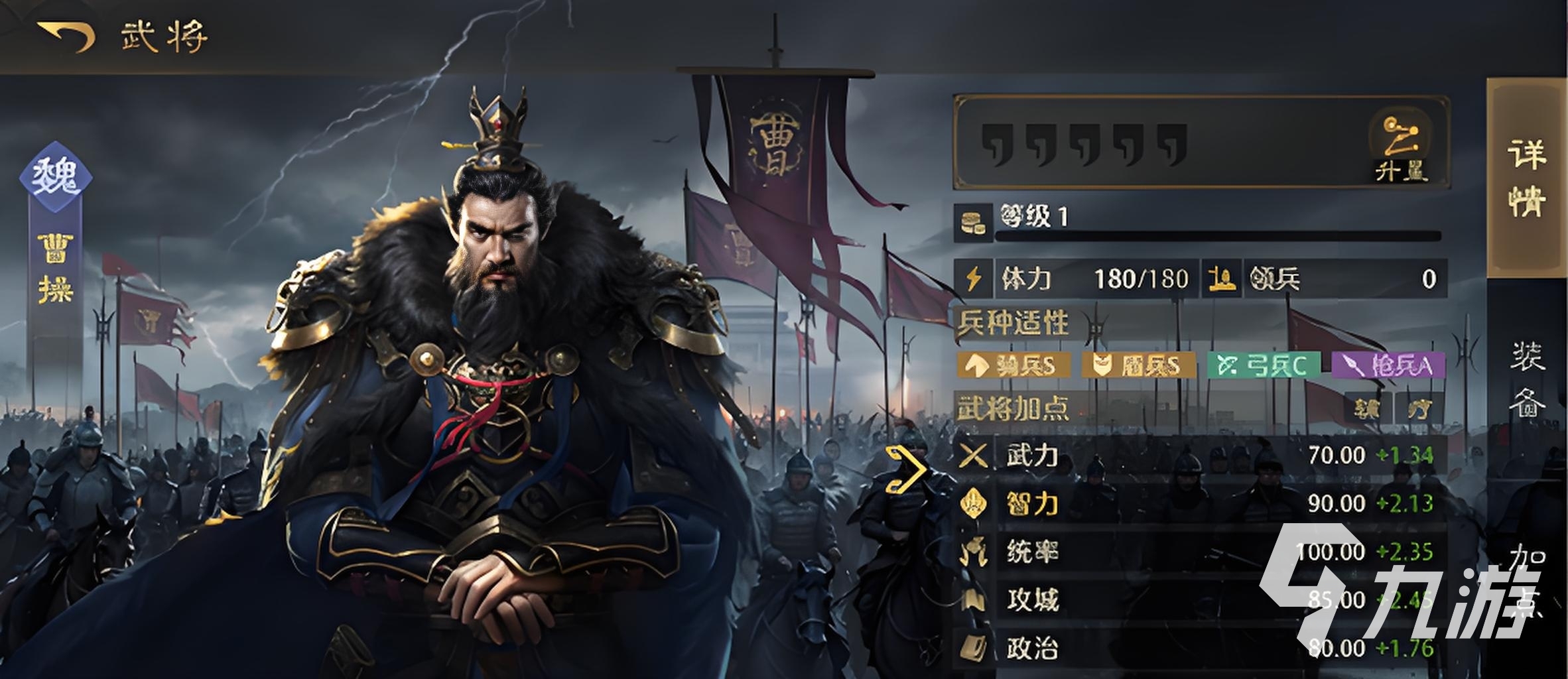 九牧之野是网易开发的吗?游戏品质与玩家体验全面解析