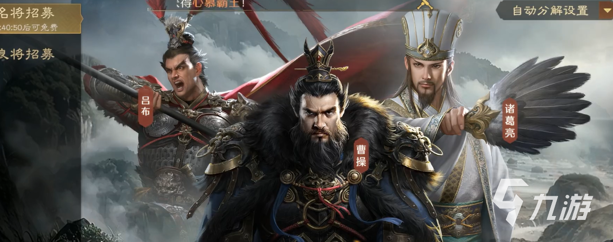 九牧之野氪金严重吗?零氪玩家能玩得下去吗