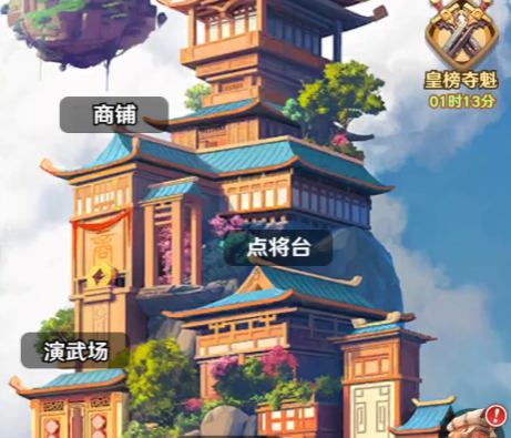 巨神军师零氪玩家最强阵容搭配与平民通关攻略