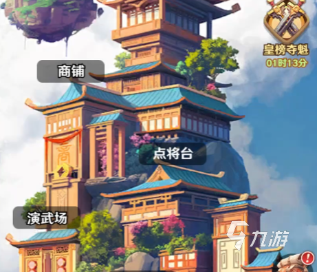 巨神军师零氪玩家最强阵容搭配与平民通关攻略