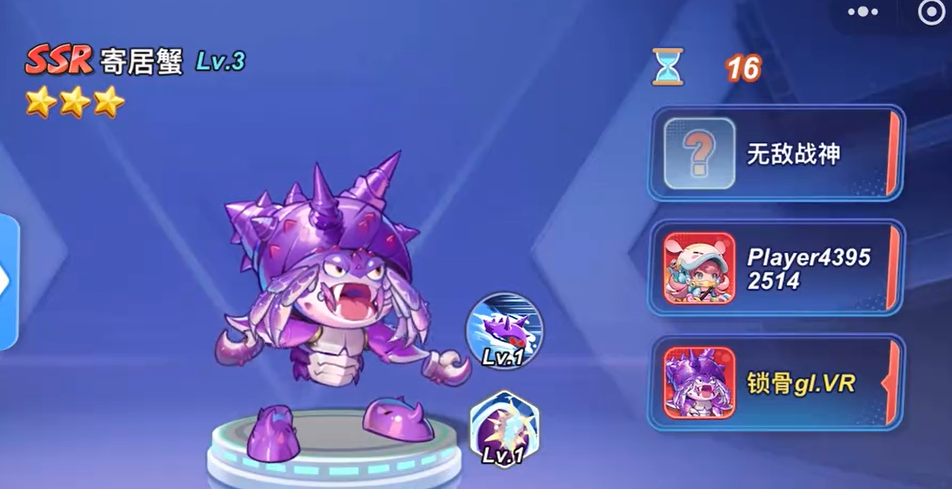 灌篮军团寄居蟹玩法详解：技能搭配、阵容推荐与实战技巧