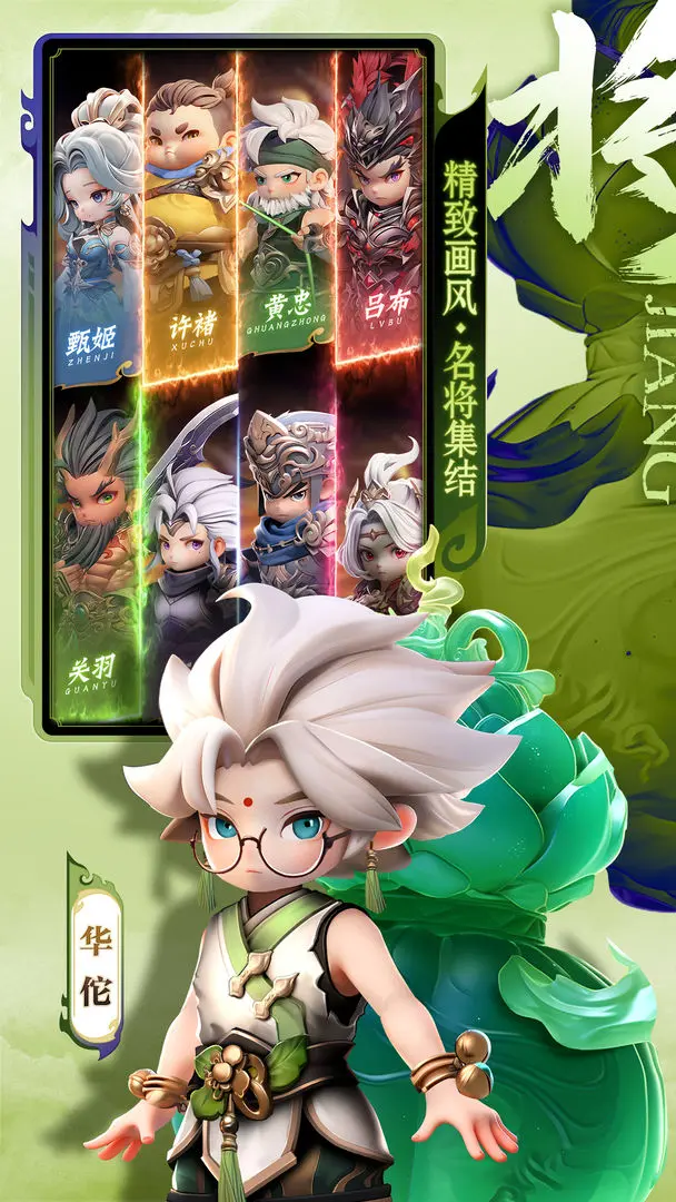 巨神军师灵兽与神兽选择指南：高性价比搭配推荐