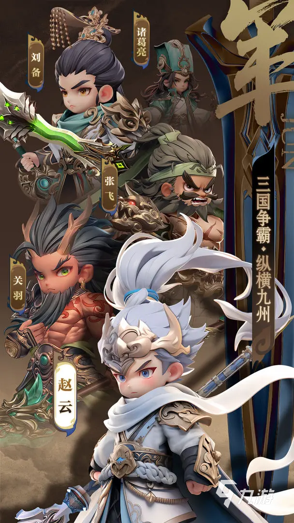 巨神军师神话武将强度排名与优先培养推荐