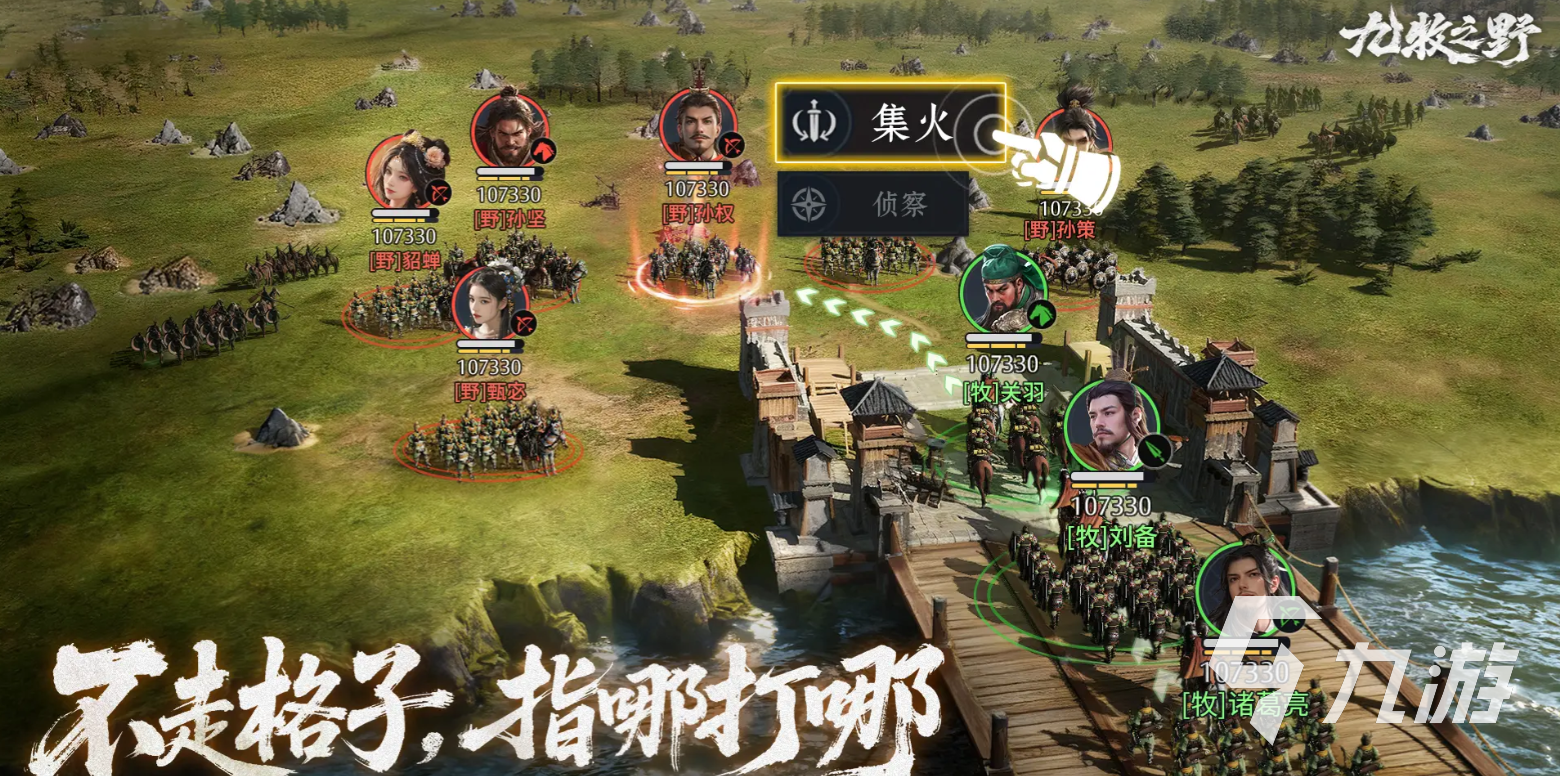 九牧之野上线时间及开服日期最新消息