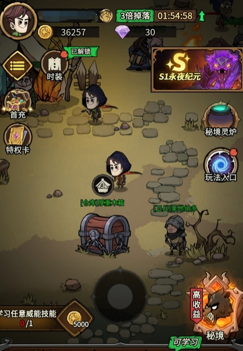 无尽探险队开荒攻略:新手入门到进阶的全流程详细指南