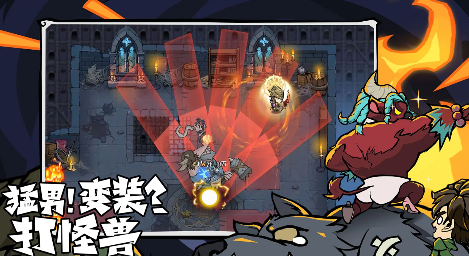 无尽探险队职业推荐：最强职业选择与角色强度分析