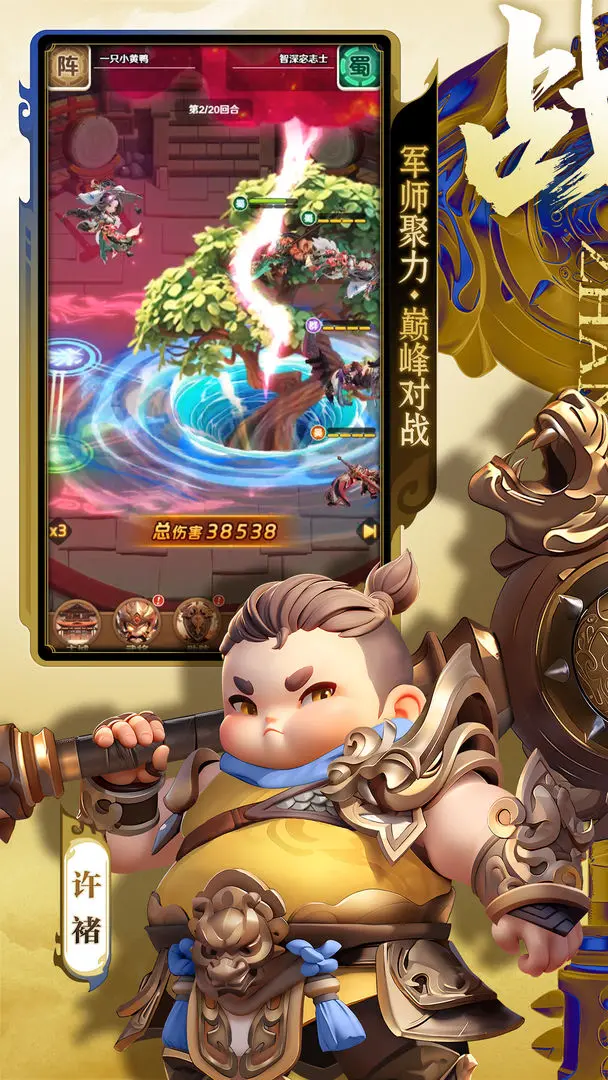 巨神军师神将觉醒石使用方法及作用详解