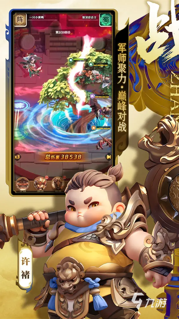 巨神军师神将觉醒石使用方法及作用详解