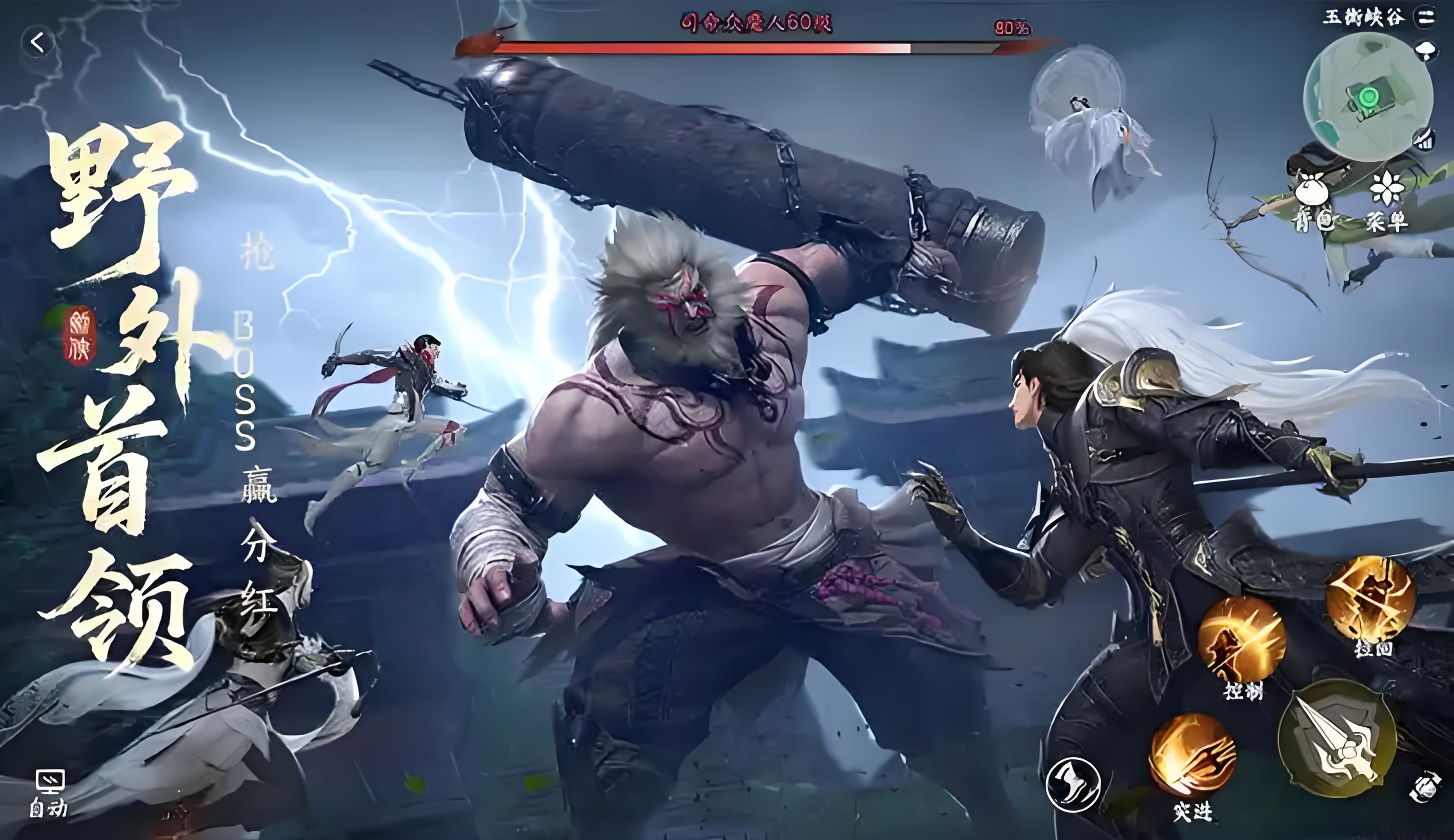 剑侠世界4无限自由交易规则详解：支持哪些物品类型可交易