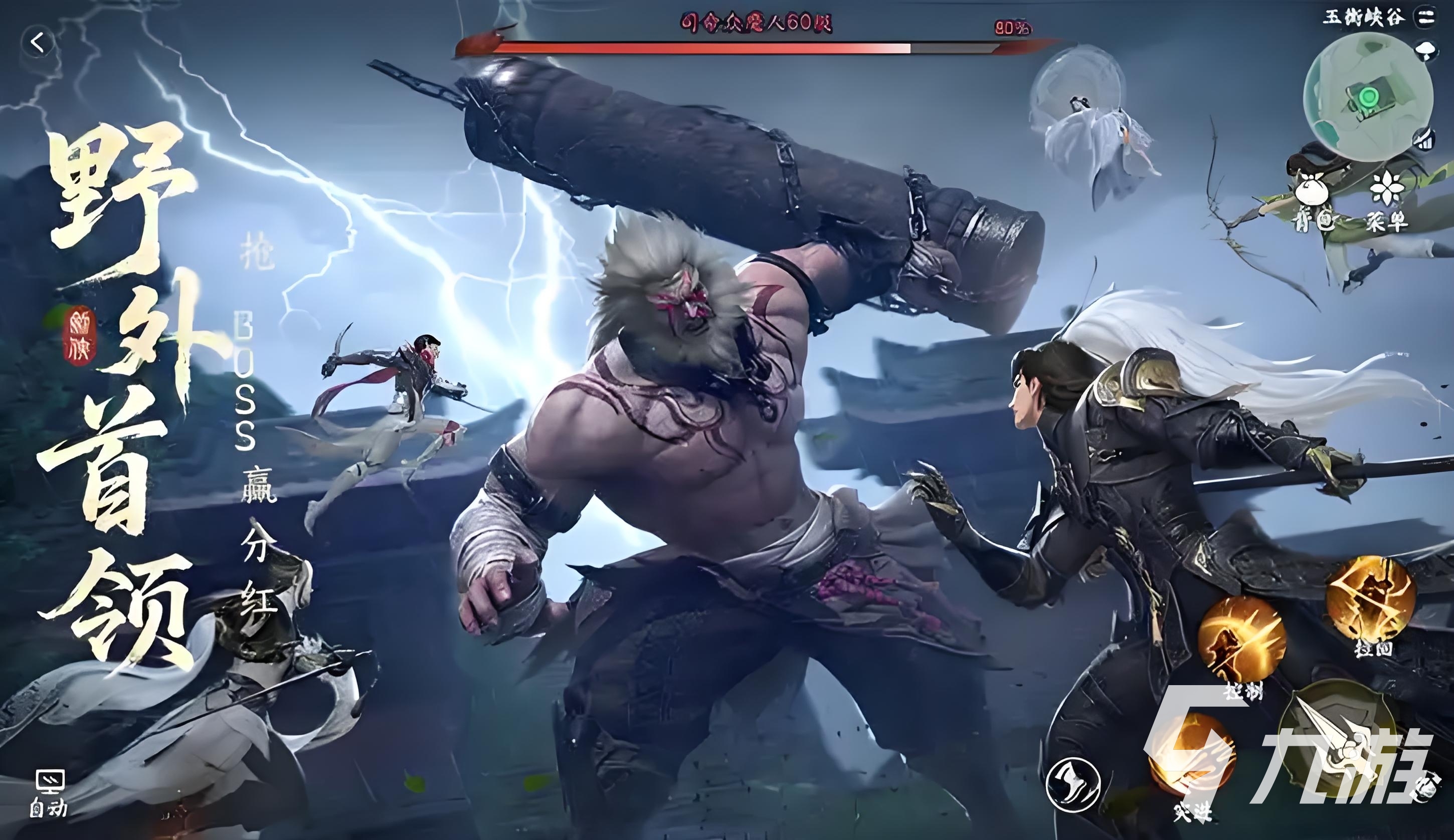 剑侠世界4无限自由交易规则详解:支持哪些物品类型可交易