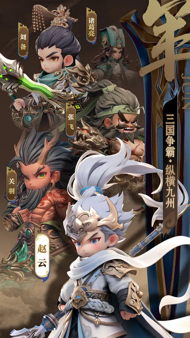 巨神军师鱼搭配攻略与稀有鱼推荐