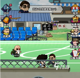 足球大人物手游氪金攻略:充值技巧与性价比提升方法