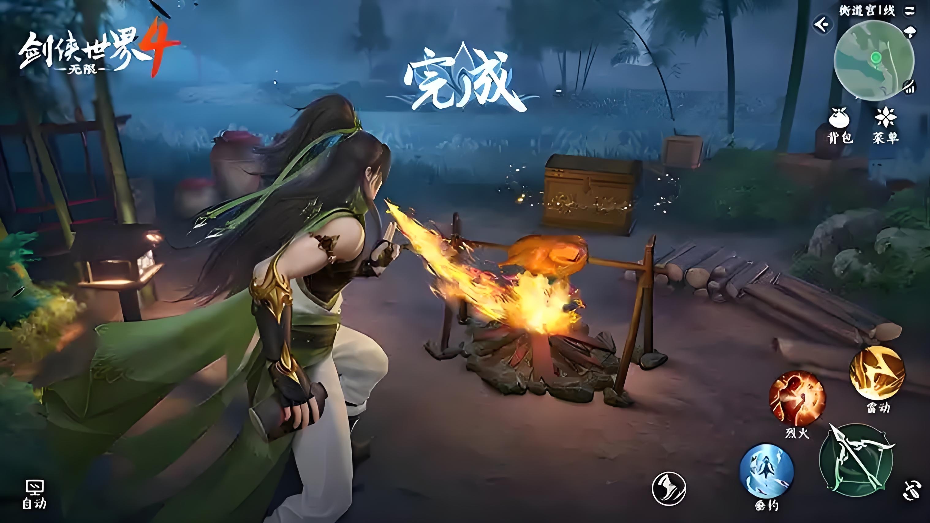 剑侠世界4无限测试时间安排及玩法全解析
