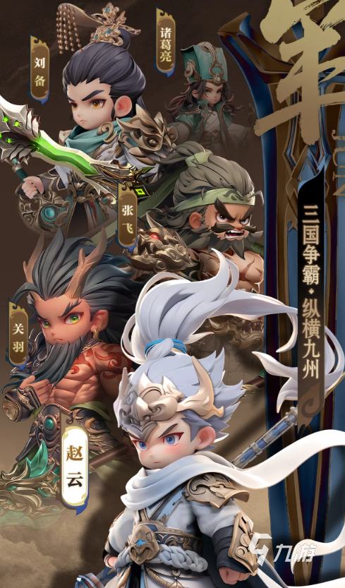 巨神军师魔吕布连携角色推荐与最强阵容搭配攻略