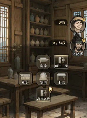 古龙群侠录建筑系统玩法详解：布局、升级与收益全攻略