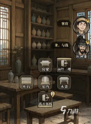 古龙群侠录建筑系统玩法详解:布局、升级与收益全攻略