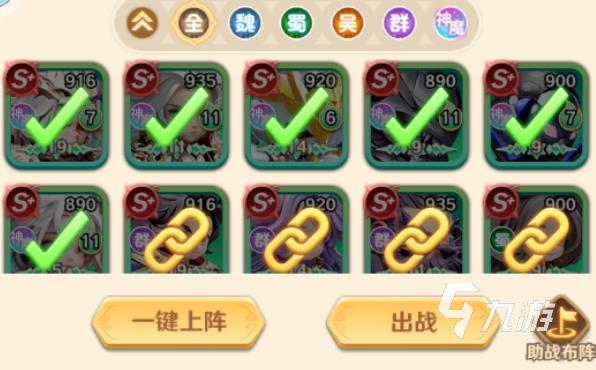 巨神军师助战系统详解与玩法攻略